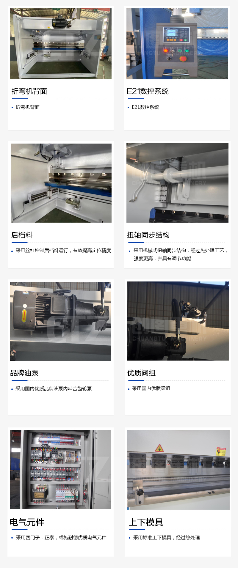 扭轴 数显华体会体育官方网站-综合赛事平台
扭轴 数显华体会体育官方网站-综合赛事平台